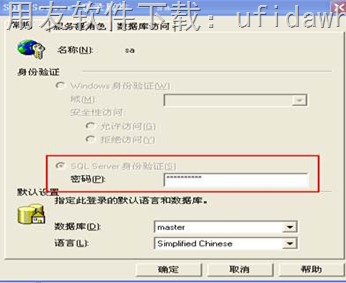 Sql2000数据库企业管理器下sql server组无项目
