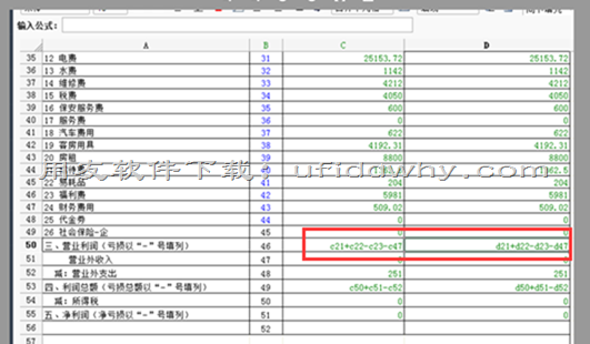 畅捷通T+软件报表公式不自动计算，反而显示的是公式？