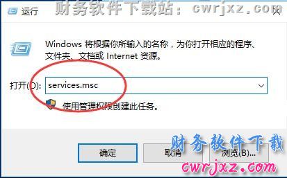 安装适用于windows 10操作系统的数据库操作步骤第六步图示