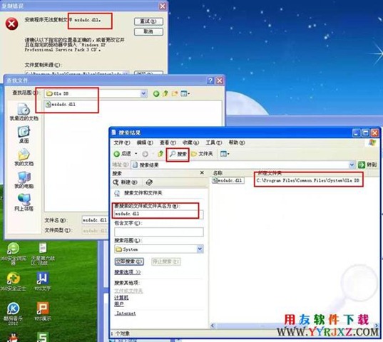 安装用友MSDE2000数据库时卡在几秒那不动了