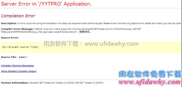 Server error in ‘/yytpro’ application错误图示