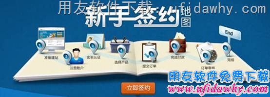 用友畅捷通T+配置POS零售端支付宝收款操作步骤图示