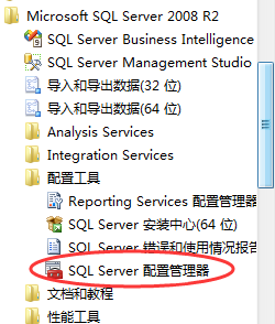 用友软件数据库置疑修复工具