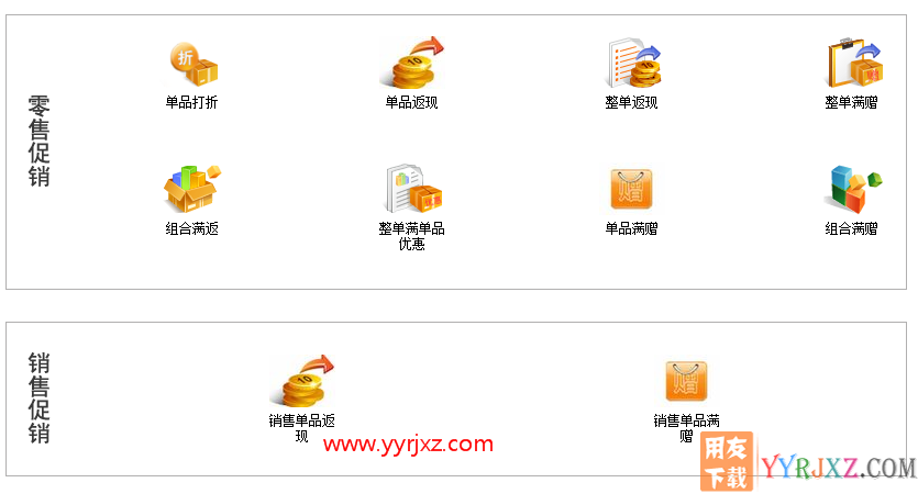 用友畅捷通T+V12.2专业版财务软件免费试用版下载地址 畅捷通T+ 第10张