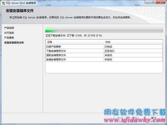 Sql server2012数据库安装过程图示
