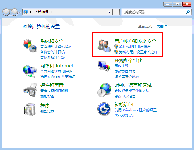 win 7修改操作系统登录用户名第一步.gif