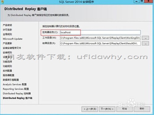 用友SQL Server 2014数据库免费下载地址和安装教程