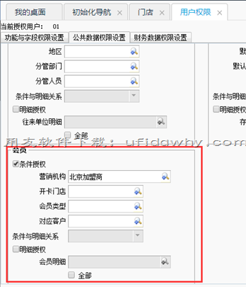 用友畅捷通T+V12.2财务管理软件发版新增与改进功能