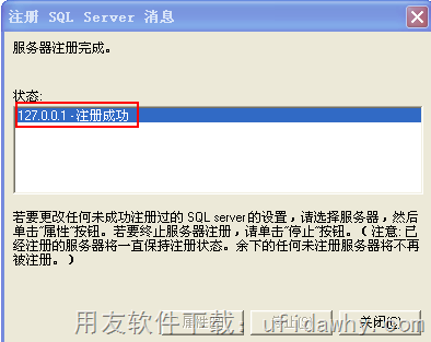 Sql2000数据库企业管理器下sql server组无项目