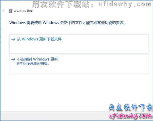 安装windows 10操作系统的IIS操作步骤第十步图示