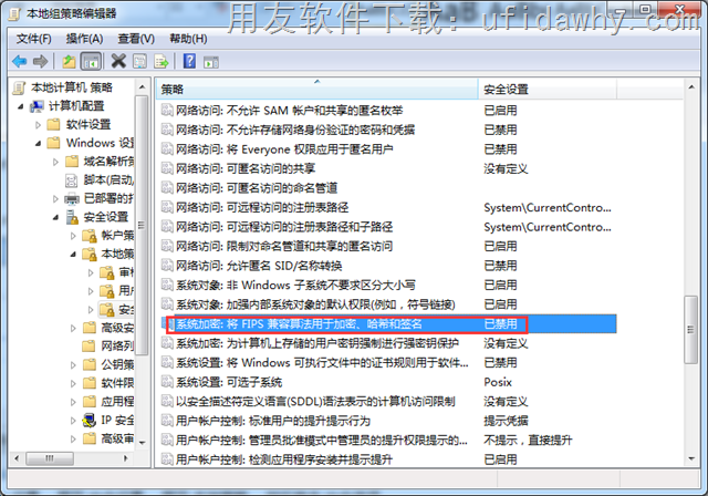 用友T+安装后登录失败，提示：This implementation is not part of the Windows Platform