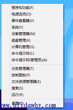进入win8控制面板图示