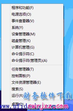 关闭windows 8和win8.1操作系统的UAC控制之进入win8控制面板图示
