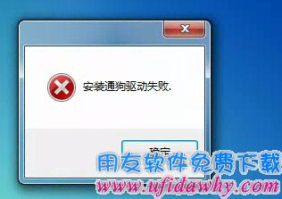 用友T3学习版财务软件免费试用版下载地址及安装教程 用友T3 第16张