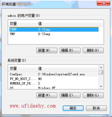 win7修改好的环境变量