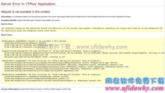 server Error ‘/TPLUS’Application错误提示图片