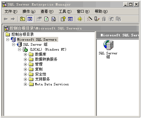 SQL Server和 Windows混合模式