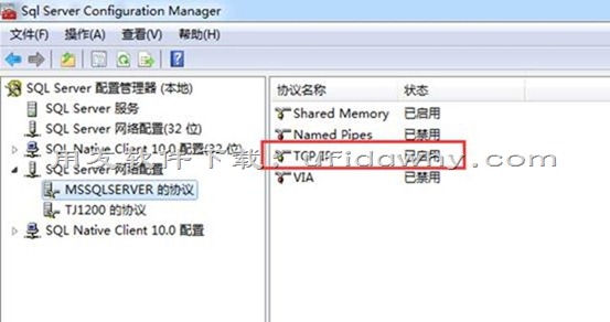 用友软件数据库置疑修复工具