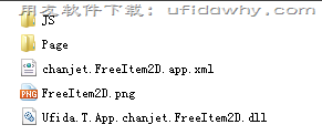 用友畅捷通T+V12.0服装鞋帽插件怎么用？