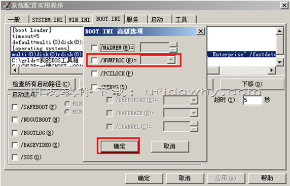 AMD三核CPU处理器安装不了用友数据库吗？