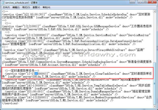 畅捷通T+怎么设置隔多少分分钟不操作就视为异常自动退出？