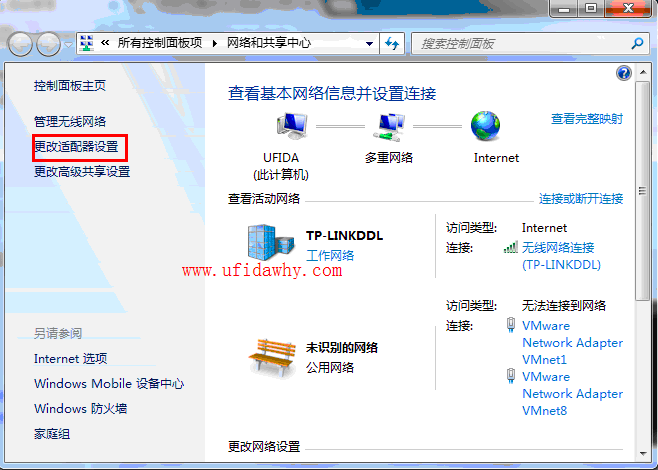 win7系统怎么查看服务器的IP地址