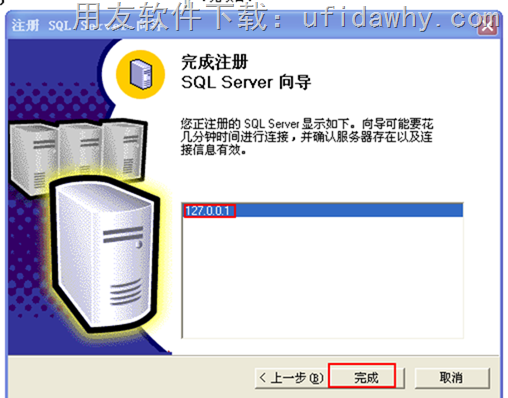Sql2000数据库企业管理器下sql server组无项目