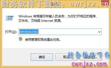 安装适用于windows 8和win8.1操作系统的MSSQL2005一键安装数据库操作第八步图示