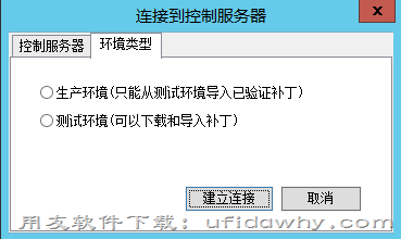 怎么安装用友U9软件?