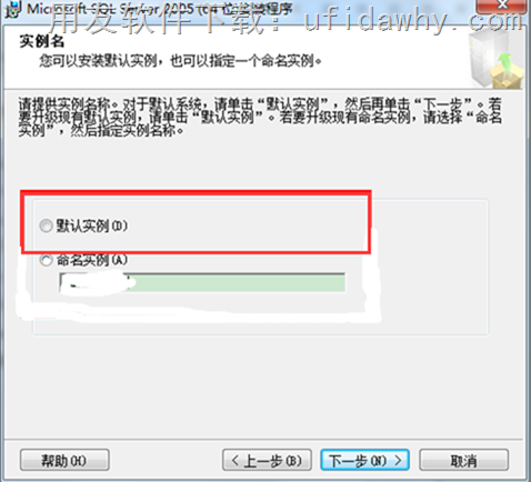 SQL 2005 X64数据库的具体安装步骤