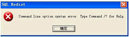 command line option syntax error,type command/? for help