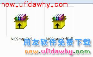 用友NC V6系列如何设置邮件审批