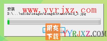 怎么安装用友T1商贸宝连锁加盟版图文教程 用友安装教程 第8张