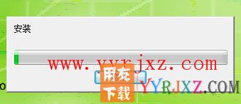 怎么安装用友T1商贸宝批发零售版图文教程 用友安装教程 第8张
