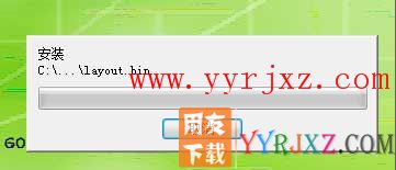 怎么安装用友T1工贸宝图文教程 用友安装教程 第8张