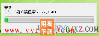 怎么安装用友T1商贸宝网店版图文教程 用友安装教程 第8张