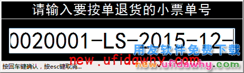 用友畅捷通T+12.1版本新增功能 T+产品 第69张