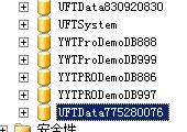 用友T3企管通数据库备份和数据库恢复的操作步骤图文教程 T+产品 第16张