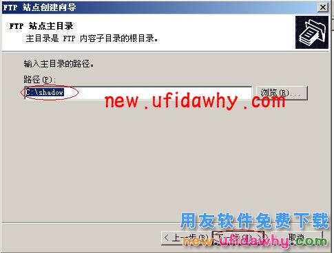 Windows下的ftp服务配务配置的图文教程 T+产品 第5张