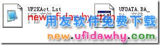 如何备份用友T3软件中的账套数据？ 用友T3 第4张