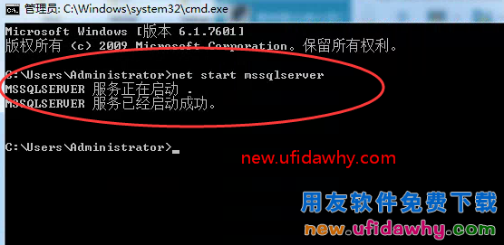 怎么安装用友T3财务软件V11.0普及版图文教程（MSDE2000+T3） 用友T3 第9张