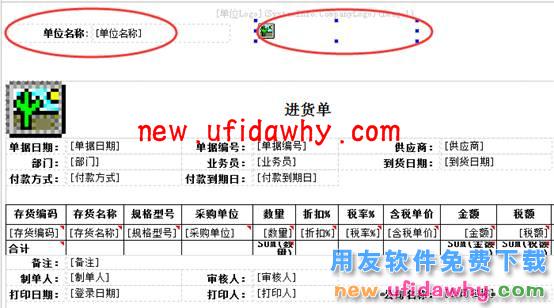 用友畅捷通T+12.1版本新增功能 T+产品 第146张