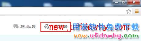 用友畅捷通T+12.1版本新增功能 T+产品 第26张