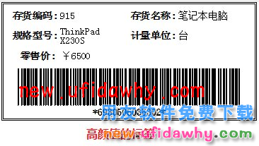 用友畅捷通T+12.1版本新增功能 T+产品 第122张