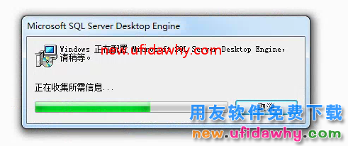 怎么安装用友T3财务软件V11.0普及版图文教程（MSDE2000+T3） 用友T3 第7张