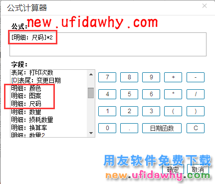 用友畅捷通T+12.1版本新增功能 T+产品 第17张
