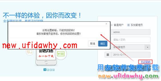 用友畅捷通T+12.1版本新增功能 T+产品 第8张