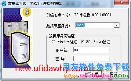 用友T3查询多栏账提示：“运行时错误6，溢出”？ 用友T3 第3张