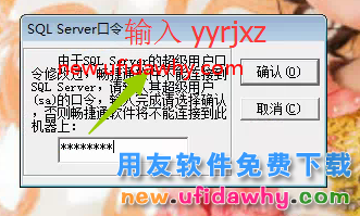 怎么安装用友T3财务软件V11.0标准版图文教程（SQL2005+T3） 用友T3 第40张