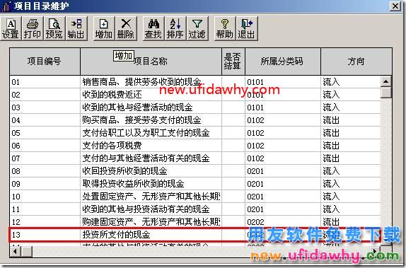 如何判断现金流量表取哪个行业性质的模板？